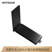 NETGEAR 美国网件 A7000 双频无线USB网卡