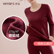 370g/m²加厚银狐绒：芬怡 加绒加厚保暖内衣套装