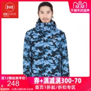 神价格 地球科学家 5K防水透湿+Polartec 100内胆 男迷彩色三合一冲锋衣