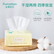 PLUS会员：Purcotton 全棉时代 婴儿纯棉柔巾 6包/提 *2件