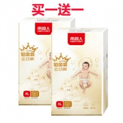 ￥66.99 南极人 纸尿裤拉拉裤