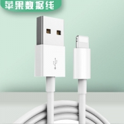 ￥1.1 苹果数据线 白色 一条装 1米