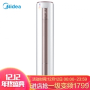 9日0点： Midea 美的 KFR-51LW/DY-YA400(D3) 2匹 定频冷暖 圆柱式空调