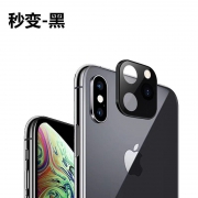 大第 金属玻璃一体式镜头盖 秒变iPhone 11 Pro 6.9元包邮（需用券）