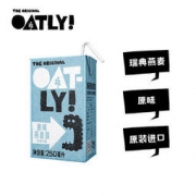 瑞典Oatly 原味高端燕麦露 250ml*18瓶