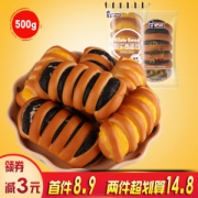 第二件5.9元 黑米面包 2斤