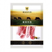 奔达利 澳洲精选牛肋条 500g 68元，可低至34元