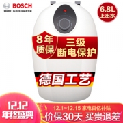 BOSCH 博世 TR 3000 T 6.8-2 MH 小厨宝 6.8L