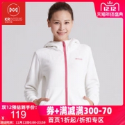 地球科学家 Polartec 100面料 女轻暖无静电抓绒外套