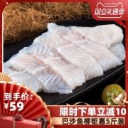 味库 越南巴沙鱼柳 无刺鱼片 500g*5袋