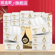 顺清柔100抽*30包 婴幼儿抽纸 券后￥39.9