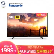 30日0点： Panasonic 松下 TH-50FX580C 50英寸 4K液晶电视