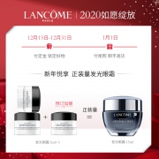 LANCOME 兰蔻 小黑瓶发光眼霜 肌底精华眼霜 15ml 520元（需100元定金）