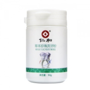 仁和 草本珍珠牙粉50g 祛牙渍黄牙