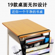 知远 课桌挂书袋 黑色标准款 送防滑绳  券后9.9元