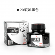 HERO 英雄 20系列 钢笔墨水 50ml 2.8元包邮（需用券）
