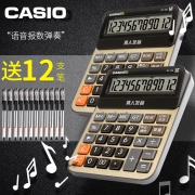 卡西欧（CASIO） MY-120 语音计算器 12位  券后34元