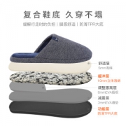 科柔  情侣加厚软底棉拖鞋  可机洗无甲醛