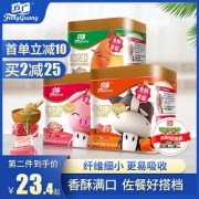 方广儿童牛肉酥100g 营养肉松添加钙铁锌