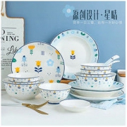 Yomerto 星晴系列 4.5英寸饭碗*3个