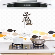 品仕 自粘墙贴 2款可选 1.6元包邮（需用券）