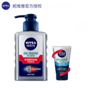 妮维雅 男士洗面奶 控油/祛痘/去黑头 150ml