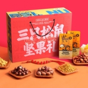 ￥53 三只松鼠 坚果大礼包1353g
