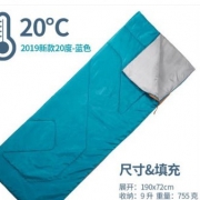DECATHLON 迪卡侬 8242009 户外露营睡袋 20℃ 69.9元包邮