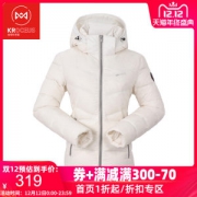 1.9折 地球科学家 90%拒水鹅绒 女防泼水中厚羽绒服