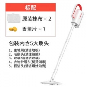 小米生态链 德尔玛 多功能蒸汽清洁机 抑菌除螨