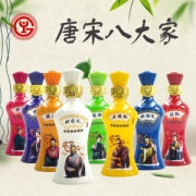 唐宋八大家酒 53度清香型山西白酒 150ml*8瓶