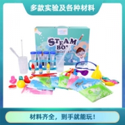 蓝宙 儿童steam科学小实验套装 105种科学实验 适合5-12岁儿童