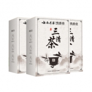 【云南本草正品】口臭三清茶30袋
