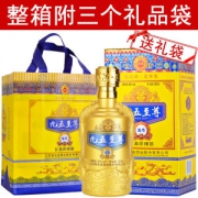 龙瓷 九五至尊 52度浓香型白酒 500ml*6瓶