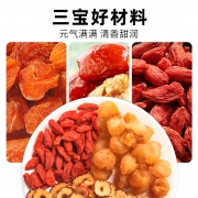桂圆红枣枸杞茶女人泡水喝的饮品冬季补气血养血调理养生花茶组合  券后9.6元