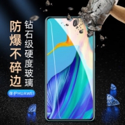 菁拓  华为全系列高端钢化膜