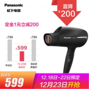 Panasonic 松下 EH-WNA8B 水离子 电吹风