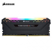 美商海盗船 复仇者RGB PRO灯条 DDR4 3000 16GB台式机内存