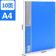chanyi 创易 a4透明文件夹 2.8元