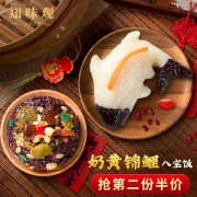 知味观 八宝饭组合装3袋 900g