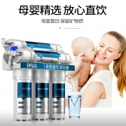 钻芯 ZX 五级净水器 89元起包邮