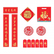 别雅 鼠年春节礼包 1.1米对联+福字门贴+静电贴2张+千元红包6个+手提袋 3.8元包邮（需用券）