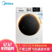 历史低价： Midea 美的 MD100V71WDX 10公斤 变频 洗烘一体机