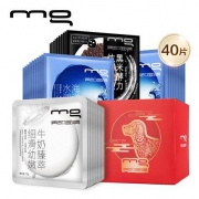 百亿补贴：MG美即 净采保湿亮肤护肤面膜定制套装礼盒 40片
