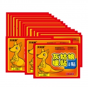 暖宝宝自发热艾草贴100片冬 *50件 19.8元（需用券，合0.4元/件）