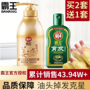 霸王（BAWANG） 生姜洗发水 450ml 育发液 80ml  券后19.9元