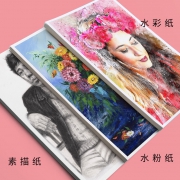 Qicolor 齐彩 素描纸 16K/100张 送8支铅笔 10.9元