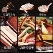 沈师傅 酱香味鸡蛋干1000g  券后31.9元