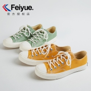FEI YUE 飞跃 DF/1-598 情侣款休闲帆布鞋 69元包邮（需用券）