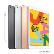 Apple/苹果 iPad 2019新款 10.2英寸平板电脑32G